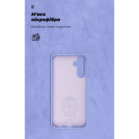 Чохол ArmorStandart ICON для Samsung M15 5G (M156) Lavender (ARM74376)