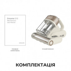 Пилосос Dreame S10 з УФ-лампою (MSV11A)