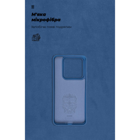 Чохол ArmorStandart ICON для Xiaomi 14 Pro Dark Blue (ARM73059)