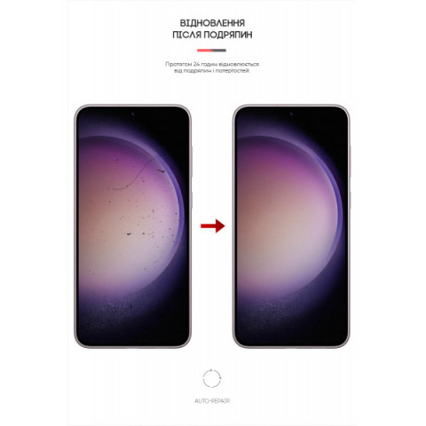 Гідрогелева плівка ArmorStandart Anti-spy для Samsung S23 Plus (ARM66557)