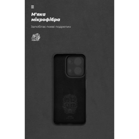 Чохол ArmorStandart ICON для Xiaomi Redmi 15C 4G / Poco C85 4G Camera cover Black (ARM85428)