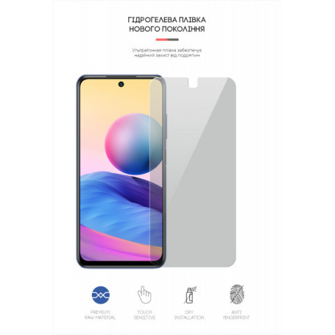 Гідрогелева плівка ArmorStandart Anti-spy для Xiaomi Redmi Note 10 / Note 10s / Poco M5s (ARM60125)