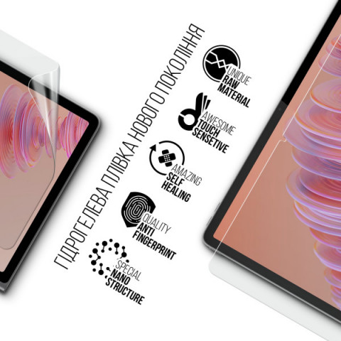 Гідрогелева плівка ArmorStandart для Lenovo Tab Plus (ARM75096)