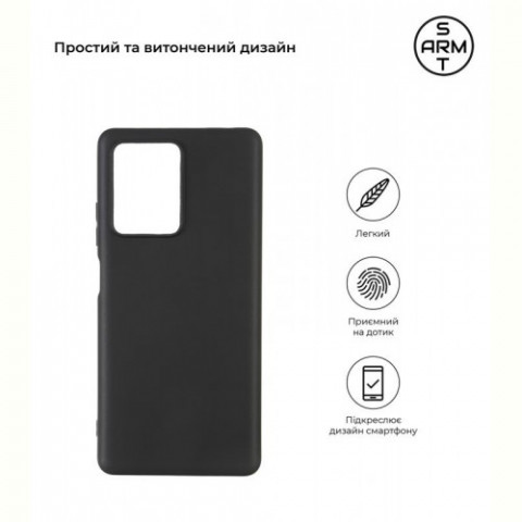 Чохол-накладка Armorstandart Matte Slim Fit для Xiaomi Redmi Note 12 Pro+ 5G Black (ARM65197)
