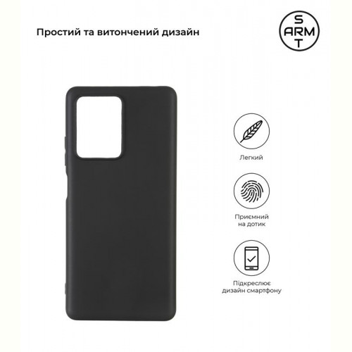Чохол-накладка Armorstandart Matte Slim Fit для Xiaomi Redmi Note 12 Pro+ 5G Black (ARM65197)