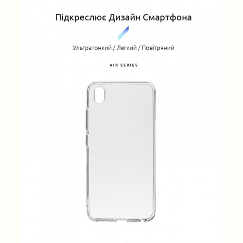 Чохол-накладка Armorstandart Air Series для Vivo Y1s Transparent (ARM60702)