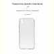 Чохол-накладка Armorstandart Air Series для Vivo Y1s Transparent (ARM60702)