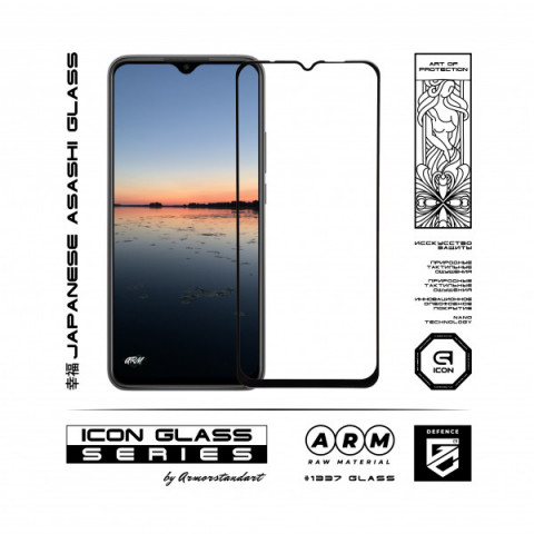 Захисне скло ArmorStandart Icon для Xiaomi Redmi 9 (ARM56279)