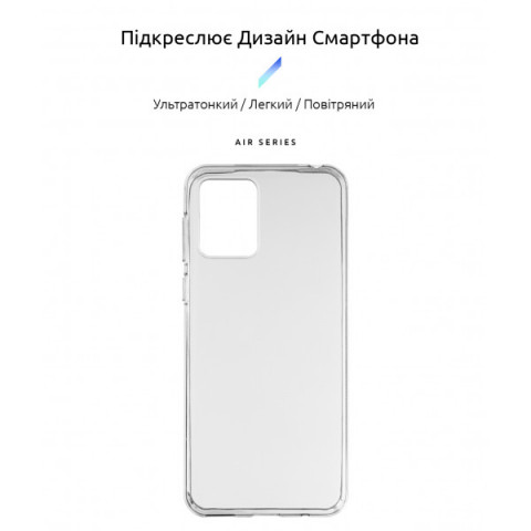 Чохол ArmorStandart Air для Motorola E13 Clear (ARM66145)