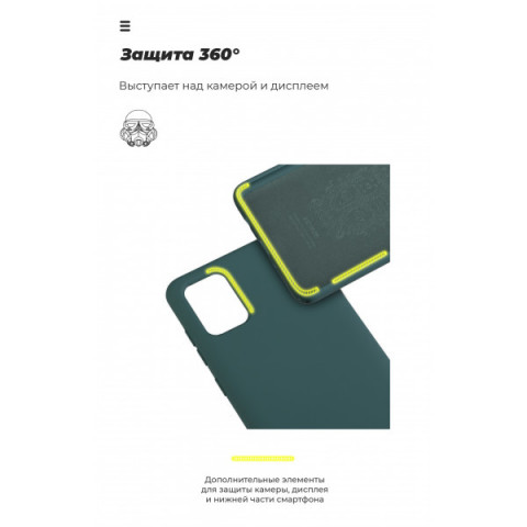 Чохол ArmorStandart ICON для Huawei Y6p Pine Green (ARM57119)