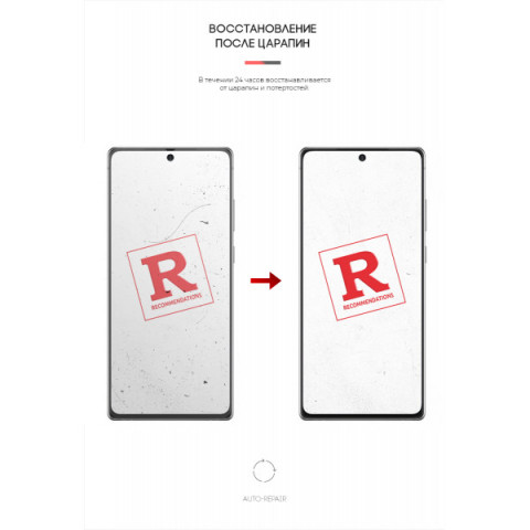 Гідрогелева плівка ArmorStandart для Samsung Note 20 Ultra (ARM57771)