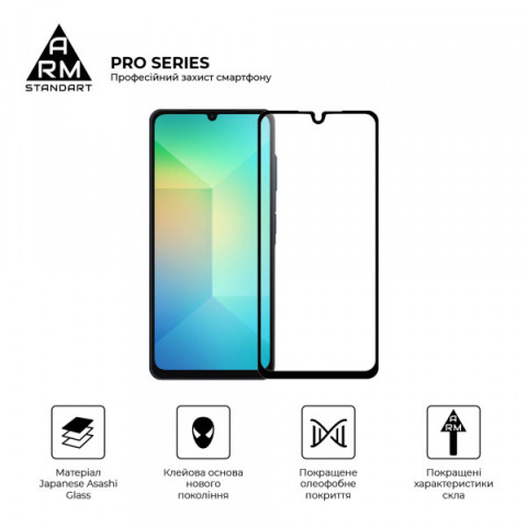 Захисне скло ArmorStandart Pro для Samsung A26 5G (ARM82212)
