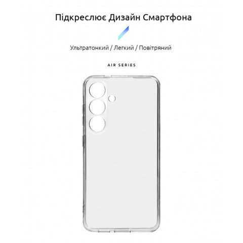 Чохол ArmorStandart Air для Samsung S24 Camera cover Clear (ARM72535)