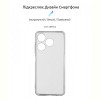 Чохол-накладка Armorstandart Air для Tecno Spark 10 4G (KI5q) Camera cover Transparent (ARM67815)