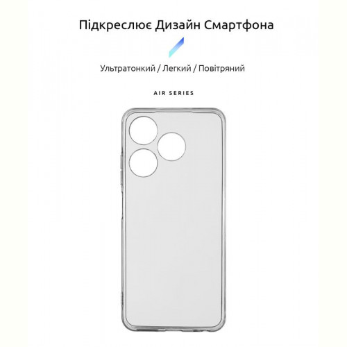 Чохол-накладка Armorstandart Air для Tecno Spark 10 4G (KI5q) Camera cover Transparent (ARM67815)