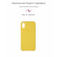 Чохол Original Solid Series для Apple iPhone XS Max Canary Yellow (ARM54984)