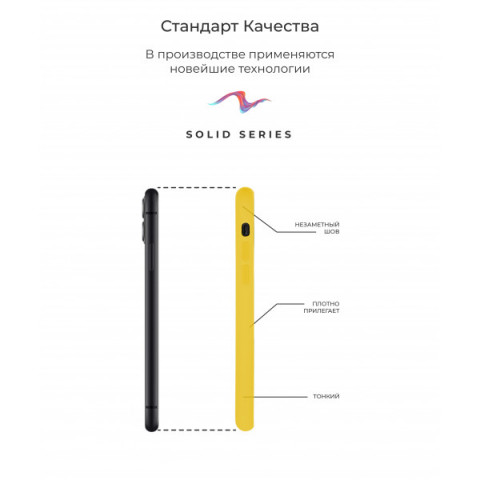 Чохол Original Solid Series для Apple iPhone XS Max Canary Yellow (ARM54984)