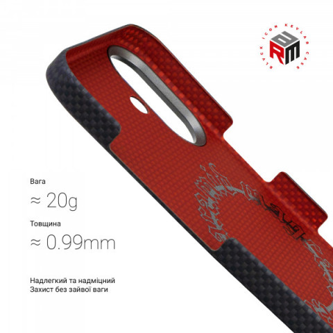 Чохол ArmorStandart BlackIcon Kevlar MagCase для Apple iPhone 17 Black (ARM88532)