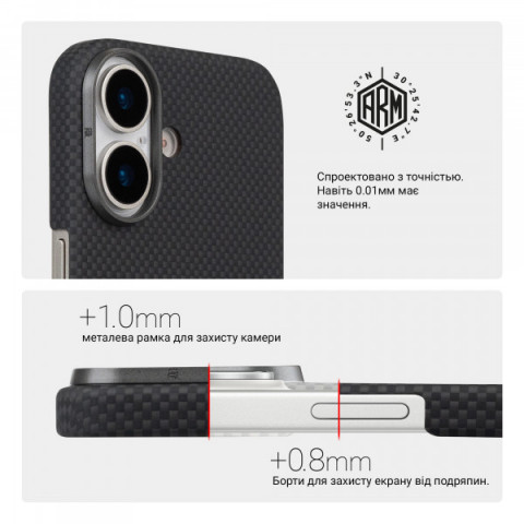 Чохол ArmorStandart BlackIcon Kevlar MagCase для Apple iPhone 17 Black (ARM88532)
