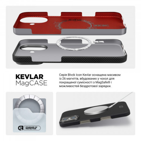 Чохол ArmorStandart BlackIcon Kevlar MagCase для Apple iPhone 17 Black (ARM88532)