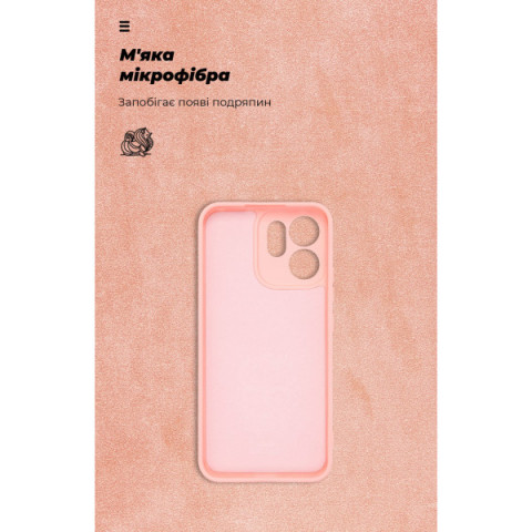 Чохол ArmorStandart ICON для OPPO Reno14 F 5G / Reno14 FS 5G Camera cover Pink (ARM87568)