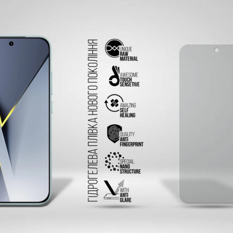Гідрогелева плівка ArmorStandart Matte для Xiaomi Poco F8 Pro (ARM89257)