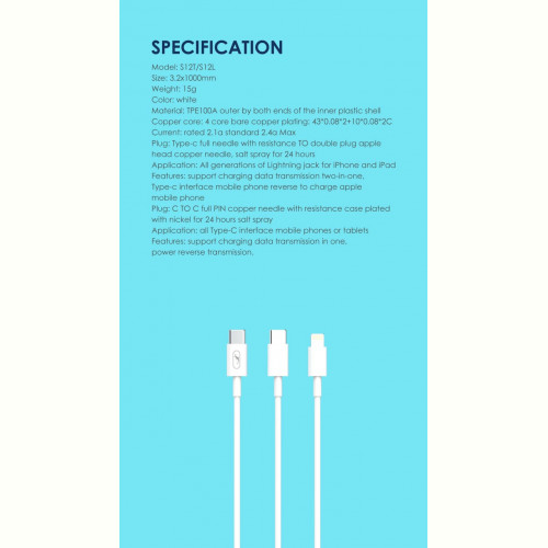 Кабель SkyDolphin S12T Frost Line USB Type-C - USB Type-C 1м, White (USB-000577)