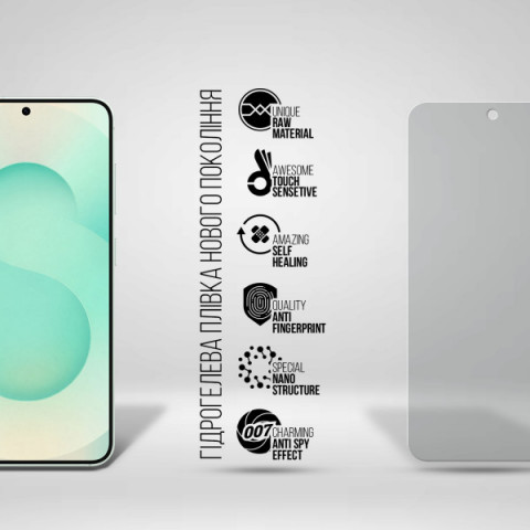 Гідрогелева плівка ArmorStandart Anti-spy для Samsung S25 Plus (ARM81514)