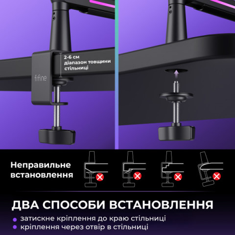 Стійка-пантограф Fifine BM88PRO Купити в Україні