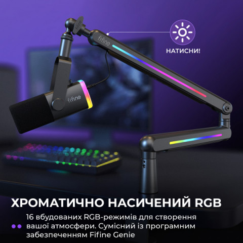 Стійка-пантограф Fifine BM88PRO Купити в Україні