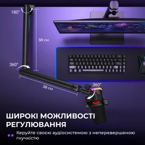 Стійка-пантограф Fifine BM88PRO Купити в Україні