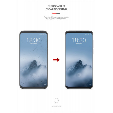 Гідрогелева плівка ArmorStandart для Meizu 16 (ARM57978)