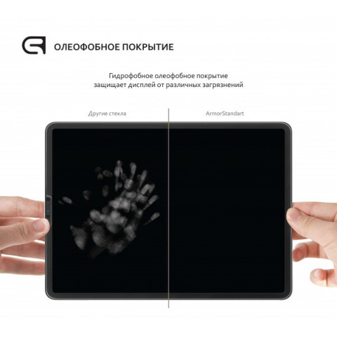 Захисне скло ArmorStandart Glass.CR для Lenovo Tab E7 TB-7104I (ZA410066UA) (ARM56238-GCL)