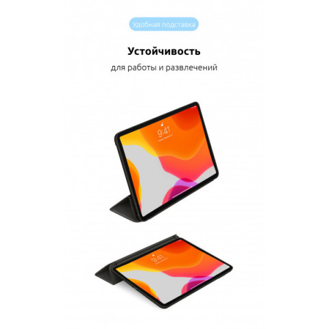 Чохол ArmorStandart Smart Case OE для iPad Pro 11 2022/2021/2020 Black (ARM56619)