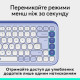 Клавiатура бездротова Logitech Pop Icon Keys Lilac (920-013074)