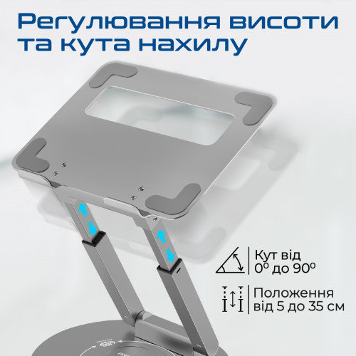 Підставка для ноутбука Promate DeskMate-6 Grey (deskmate-6.grey)