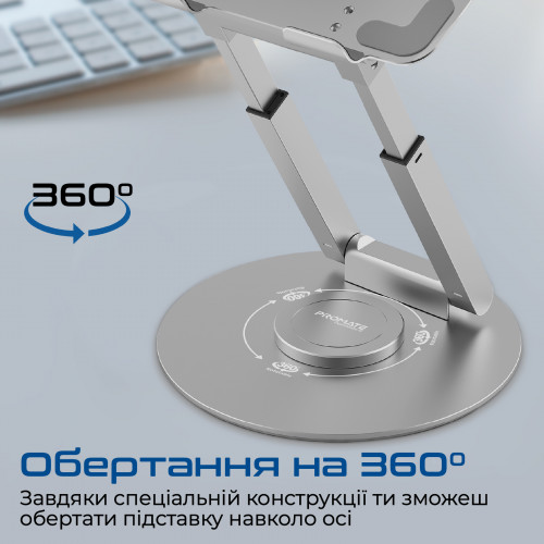 Підставка для ноутбука Promate DeskMate-6 Grey (deskmate-6.grey)