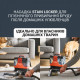 Миючий пилосос-плямовивідник Rowenta Clean It Hot & Cold IN7020F0
