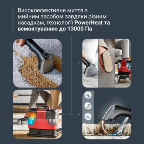 Миючий пилосос-плямовивідник Rowenta Clean It Hot & Cold IN7020F0