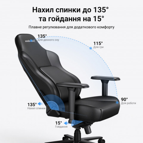 Крісло геймерське ігрове Anda Seat Phantom 4 Pro L до 100 кг Black Fabric (AD18YSDC-72-B-F-B02) Купити в Україні