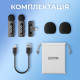 Бездротовий петличний мікрофон BOYA BY-V2 Lightning Black Купити в Україні