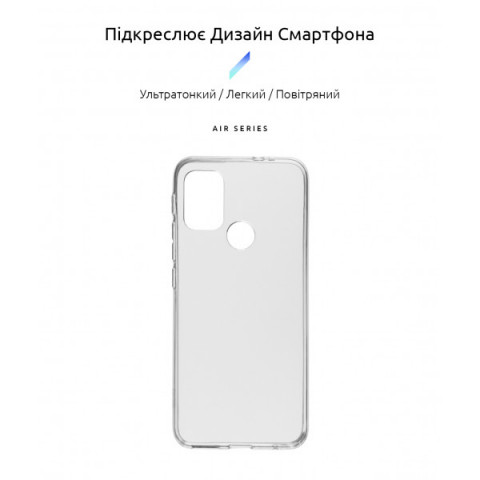 Чохол ArmorStandart Air для Motorola G10 / G20 / G30 Clear (ARM59428)