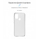 Чохол ArmorStandart Air для Motorola G10 / G20 / G30 Clear (ARM59428)
