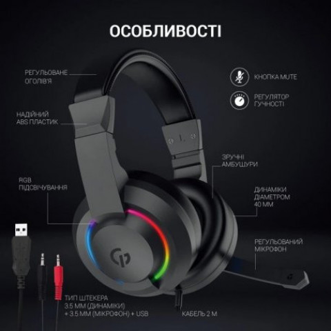 Ігрова гарнітура GamePro HS299 Black (HS299)