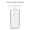 Чохол-накладка Armorstandart Air для ZTE Blade A53 Transparent (ARM68844)