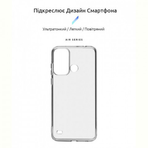 Чохол-накладка Armorstandart Air для ZTE Blade A53 Transparent (ARM68844)