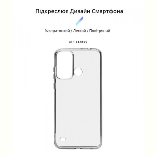 Чохол-накладка Armorstandart Air для ZTE Blade A53 Transparent (ARM68844)