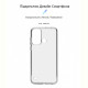Чохол-накладка Armorstandart Air для ZTE Blade A53 Transparent (ARM68844)