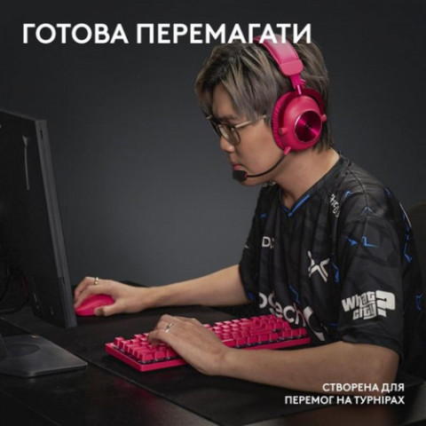 Клавiатура бездротова Logitech G PRO X TKL Lightspeed Magenta (920-012159)