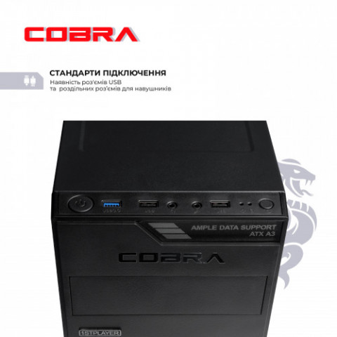 Персональний комп`ютер COBRA Optimal (I121.32.S4.INT.25016)